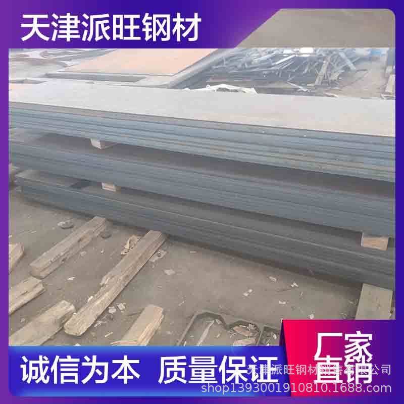 Плита легированной стали Ansteel 15Crmo перлитная структура жаростойкая сталь лист высокой температуры с высокой коррозионной стойкостью