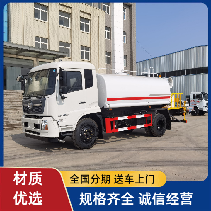 Kaili Dongfeng Tianjin 15-Ton Fire-Fighting Mist Sprinkler Truck, National Vi Garden Greening Truck, Municipal Multi-Functional Fog Cannon Truck