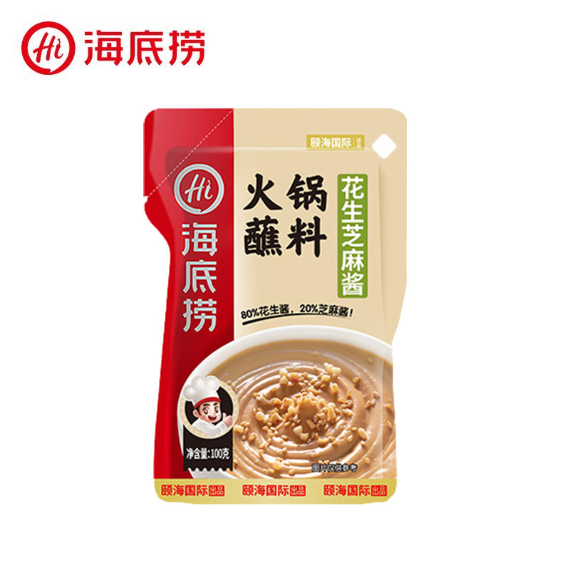 Haidilao Sesame peanut butter 100g hot pot dipping sauce package salad noodles small package seasoning household wholesale