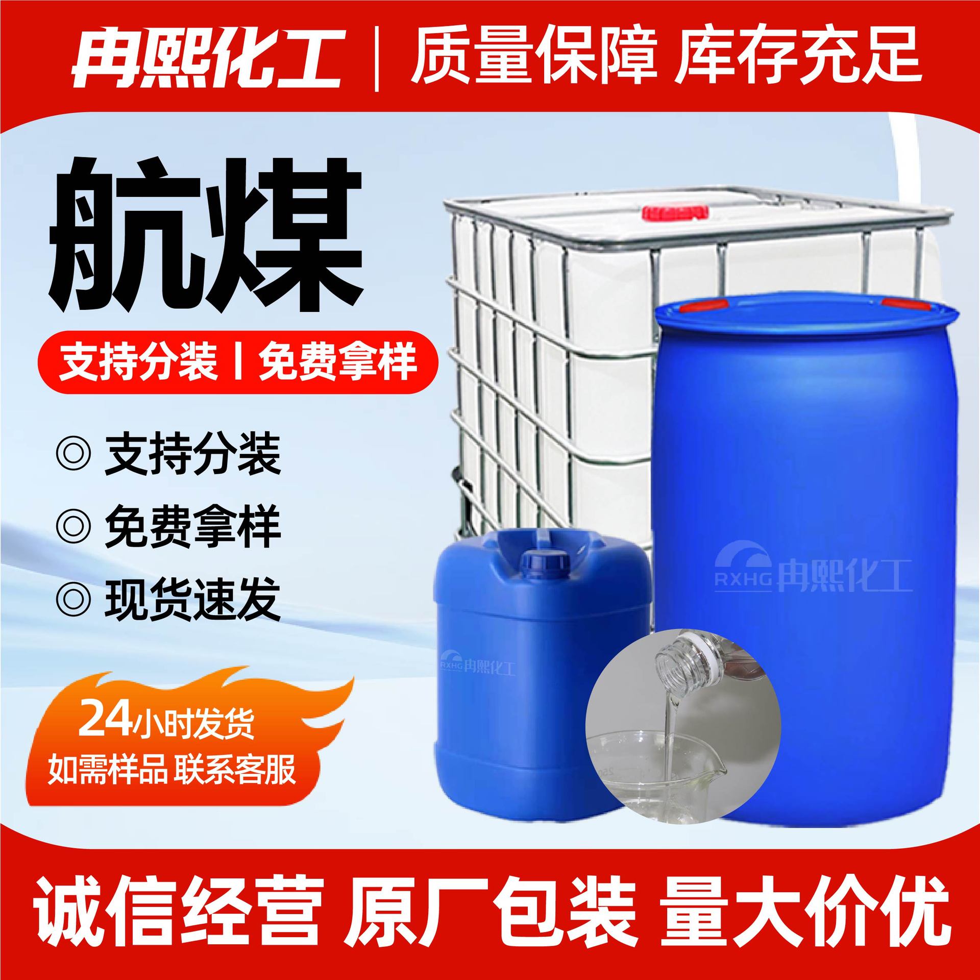 Авиагорючий уголь промышленного класса антистатический агент производители чистящего средства для металла в наличии разбавитель для чернил авиагорючий уголь