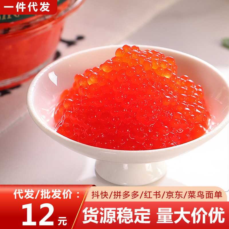 Импортированный российский соус из балтийской икры 105г имитация синтетической икры