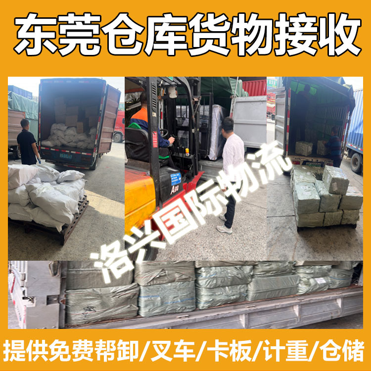 Vietnam Dedicated Logistics, Vietnam International Logistics, Land Transport of Large Goods, Double Clearance, Tax-Included Transfer, Vietnam Ho Chi Minh, Hanoi