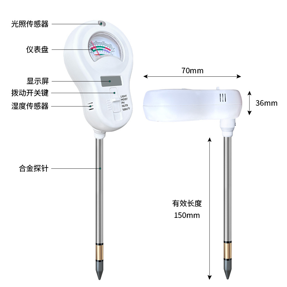 Cross-Border Six-In-One Multi-Function Soil Tester Humidity Fertility Ph Meter Three-Probe Soil Tester