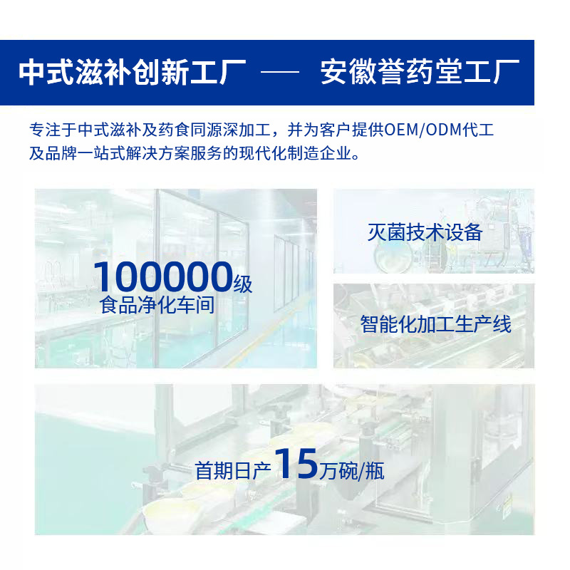 Bird's Nest Porridge, Poplar Nectar, Fish Maw Soup, Ready-To-Eat Fresh Stew Tonic, Nutritious Breakfast, Black Rice Milk, Bird's Nest Porridge Manufacturer