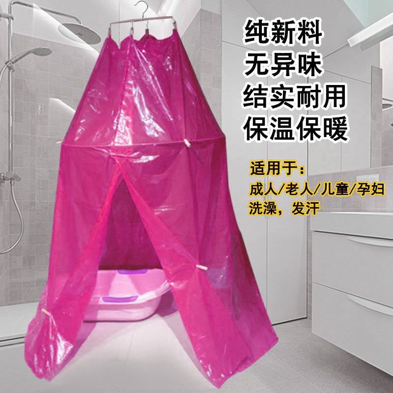 Adults and Children Winter Family Bathing Round Plastic Waterproof Warm Insulation Extra Thickened Bath Cover