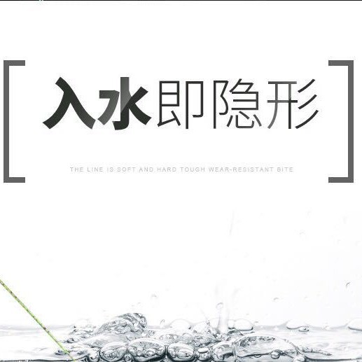 Spot line group line group hand-tied fishing line platform fishing competitive black pit main line finished line group fishing line group