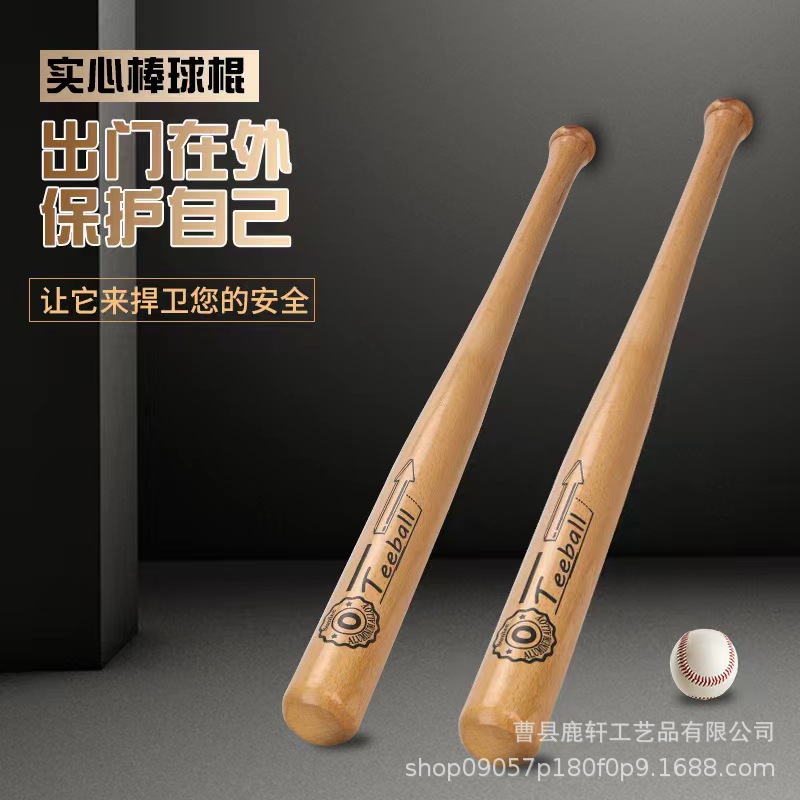 Деревянный бейсбольный бит для самообороны в помещении