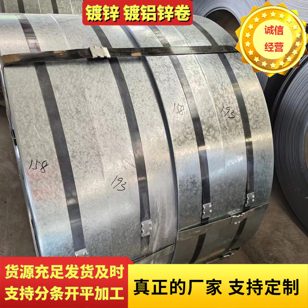 Civil Galvanized Sheet Dx51D+Z275 High Zinc Coating, Patterned and Plain Galvanized Coils Available for Cutting and Slitting, Manufacturer Batch