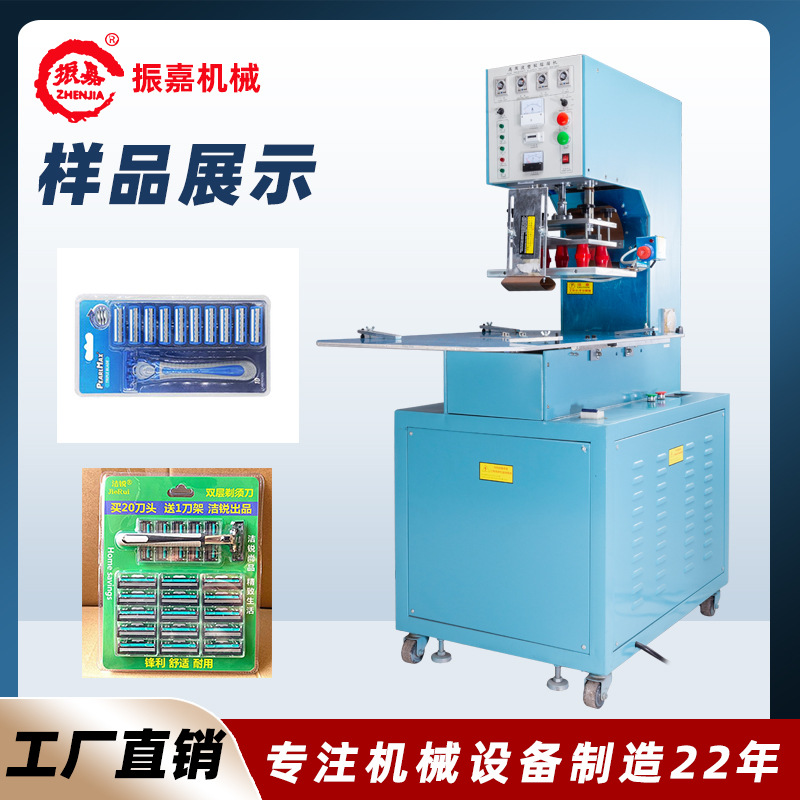 Полуавтоматическая высокочастотная машина с поворотным столом, машина для запечатывания блистеров для ПВХ, одноголовочная высокочастотная машина, производитель