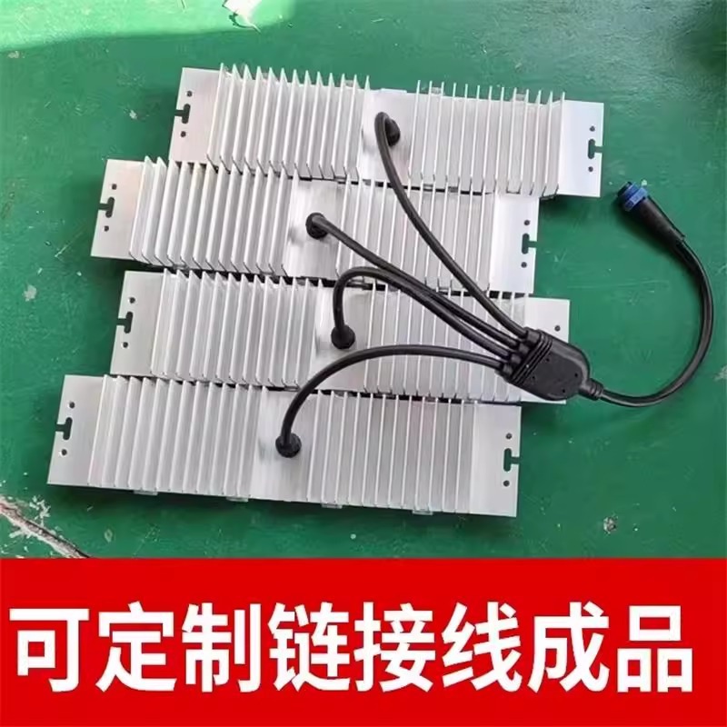 Led Street Light Module Light Source Outdoor Floodlight Garden Light 30 Watt 50W Module Wick Radiator Repair Accessories