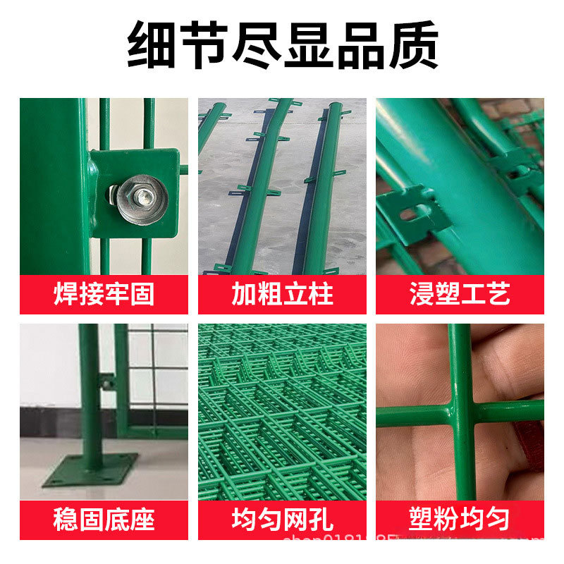 Highway Guardrail Net, Double-Sided Wire Guardrail Net, Fence, Photovoltaic Enclosure, Outdoor Orchard Wire Mesh Fence