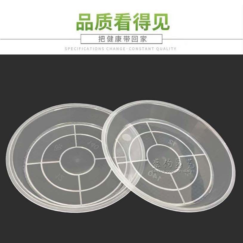 Transparent flat edge tray plastic water tray round flower pot base a variety of specifications factory direct sales