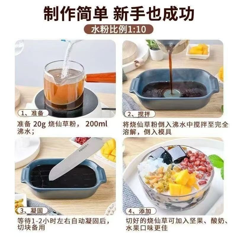 Shaoxiancao No-Cook Shaoxiancao Milk Tea Shop Same Style 50g Bag Drop Shipping