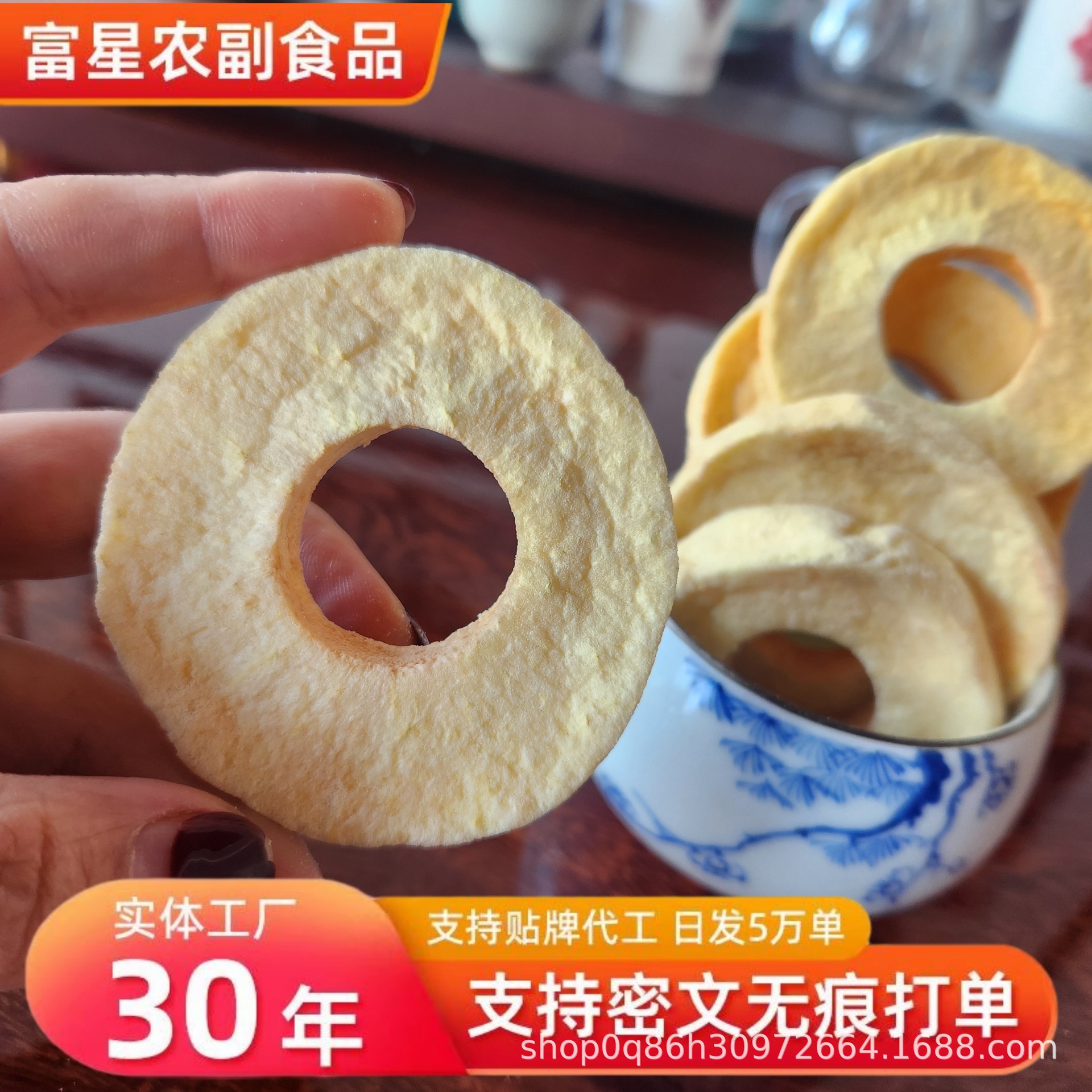 Factory wholesale large price excellent freeze-dried apple snack fresh fruit production Xinjiang apple freeze-dried apple