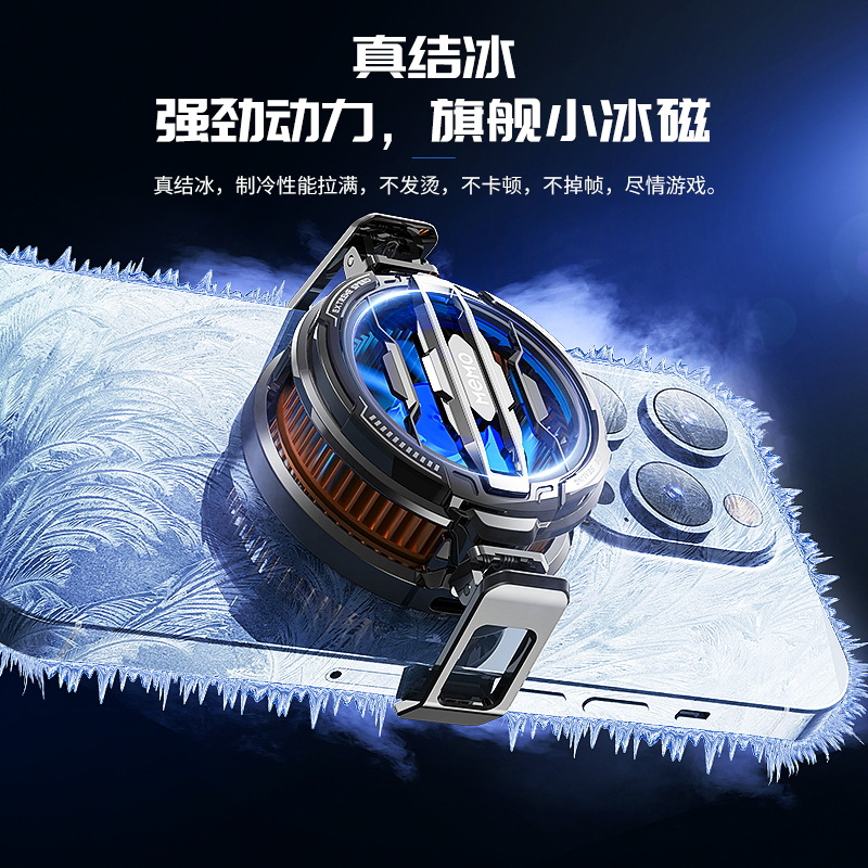 MEMO brand new frozen mobile phone radiator CX07 magnetic suction back clip universal detachable cleaning chicken eating artifact