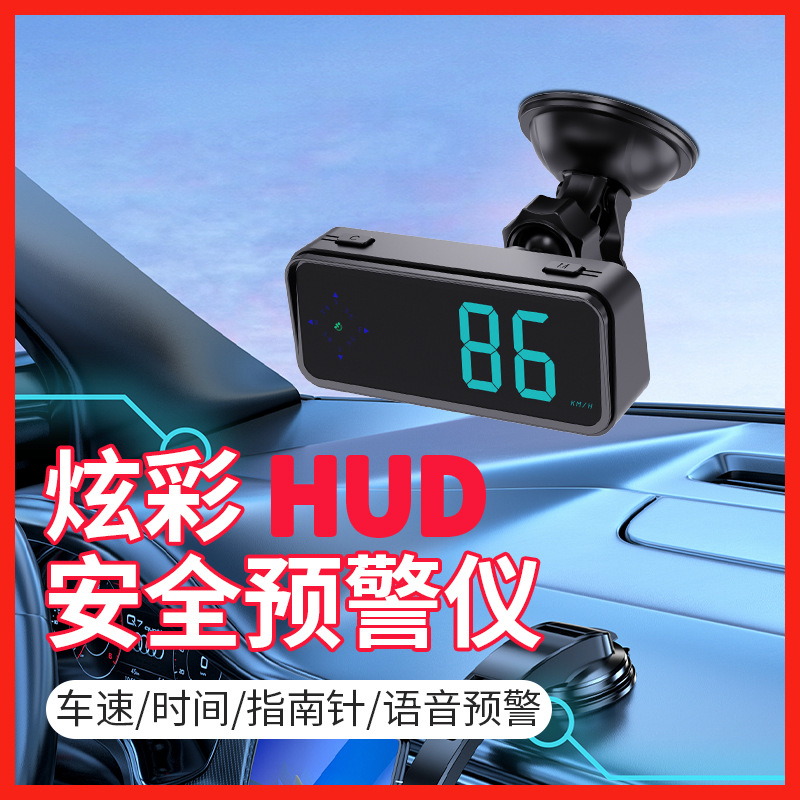 Новый цветной HUD дисплей для автомобиля с электронной функцией голосового предупреждения для собак, GPS компас, спидометр