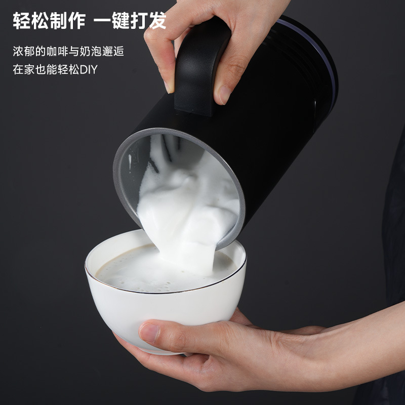 Magnetic Stainless Steel Electric Hot and Cold Milk Frother Fully Automatic Household Milk Frother Milk Foaming Mixing Cup Milk Frother