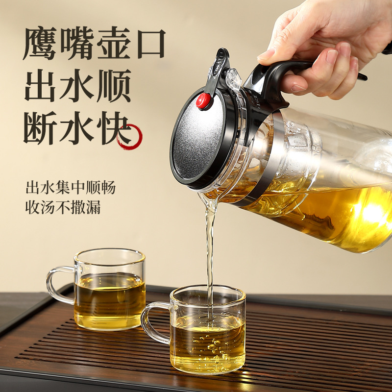 Piaoyi Cup removable and washable teapot heat-resistant filter teapot suit glass tea set gift Cup printable LOGO wholesale