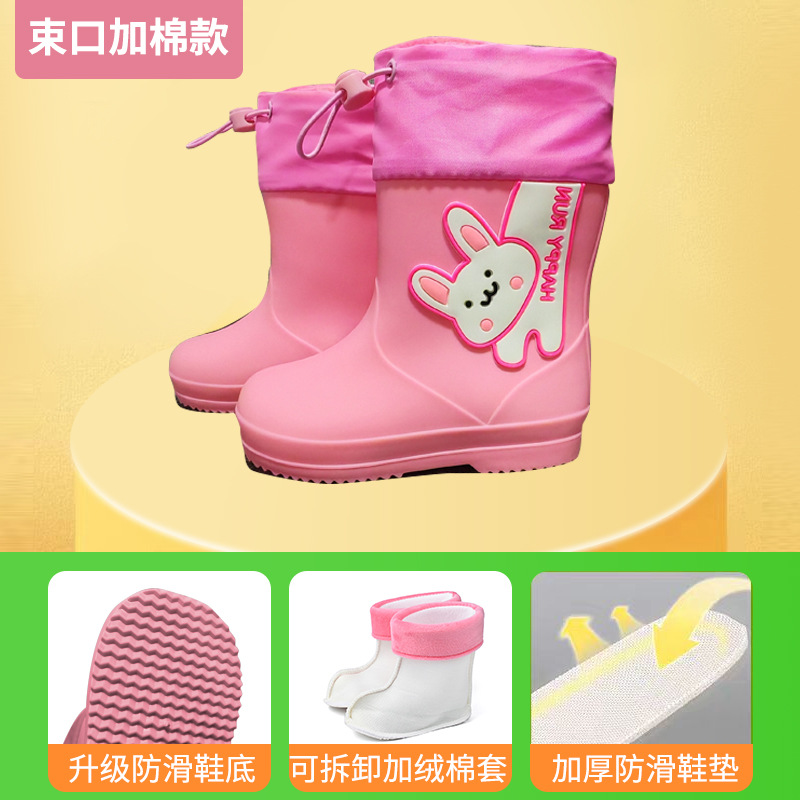 Children's rain boots cute cartoon boys and girls kindergarten baby waterproof shoes overshoes medium and big children non-slip rain boots rubber shoes