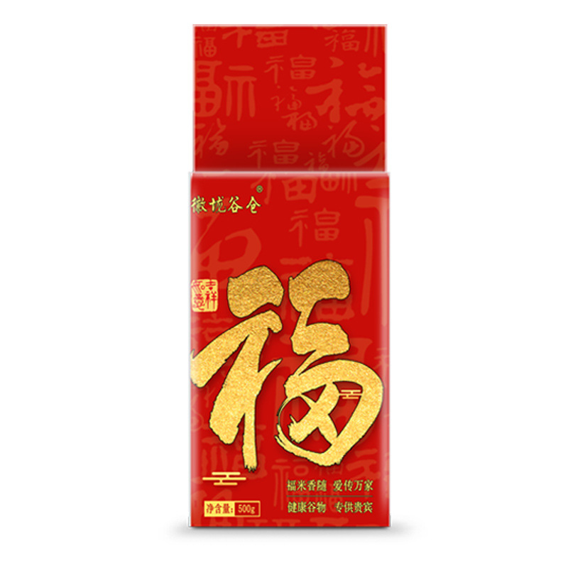 Fumi 500g 0.5kg Rice Vacuum Small Package Gift Insurance Real Estate Gas Station Store Event Souvenir