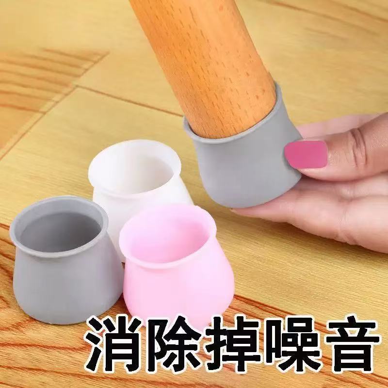 Universal Thickened Chair Leg Pads, Chair Leg Protective Covers, Stool Silent Pads, Non-Slip Covers, Wear-Resistant Silicone