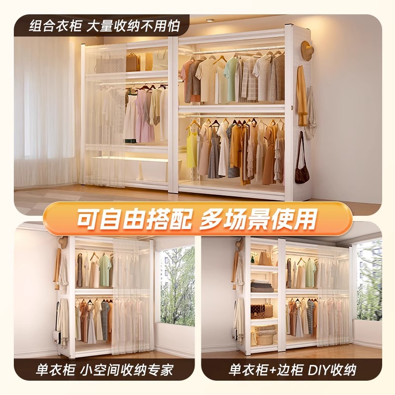 Shelf Wardrobe Clothes Rack Dust-Proof Curtain Open Cloakroom Bedroom Simple Angle Steel Household Floor-Standing Multi-Layer Storage Rack