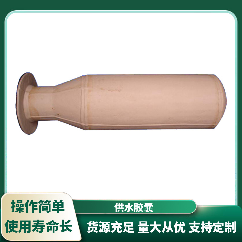 Walrus Brand Water Supply Rubber Capsule Pressure Stabilizing Tank Air Bag Water Hammer Tank Liner Fire Protection Towerless Epdm Rubber