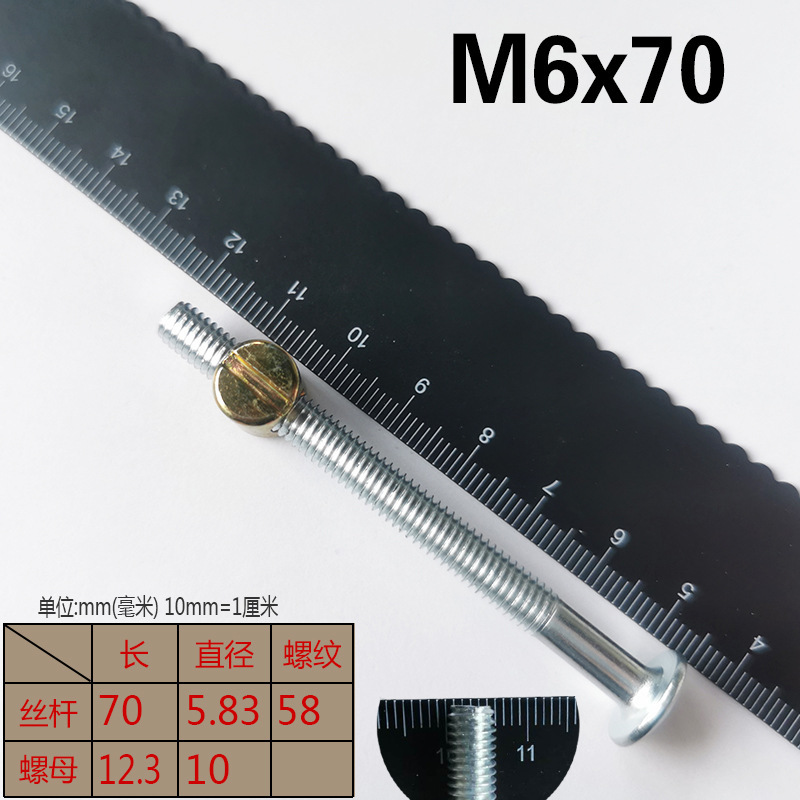 Wholesale Baby Crib Screws / Upper and Lower Bed Screws / Hammer Head Hammer Nut / Iron Hammer Cap / Flat Head