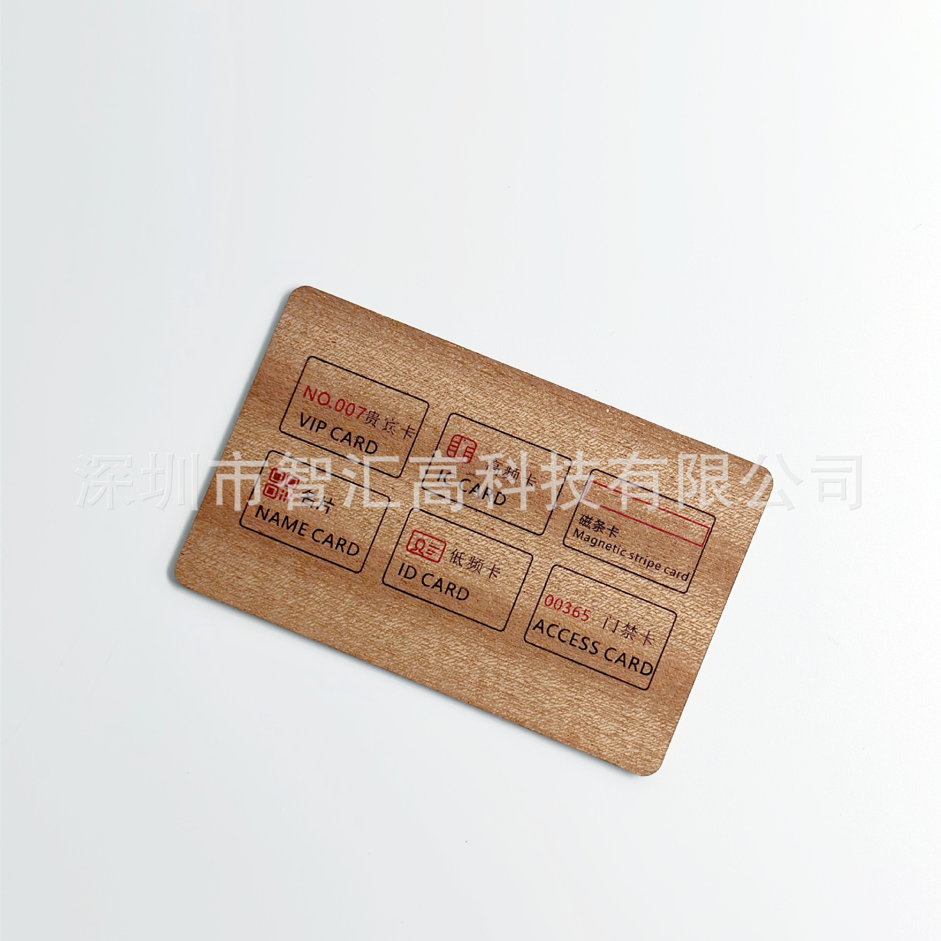 Manufacturer Rfid Wooden Card Fudan M1 Bamboo Wooden Door Card Wooden Card Ic Card Hotel Room Card Access Control Card