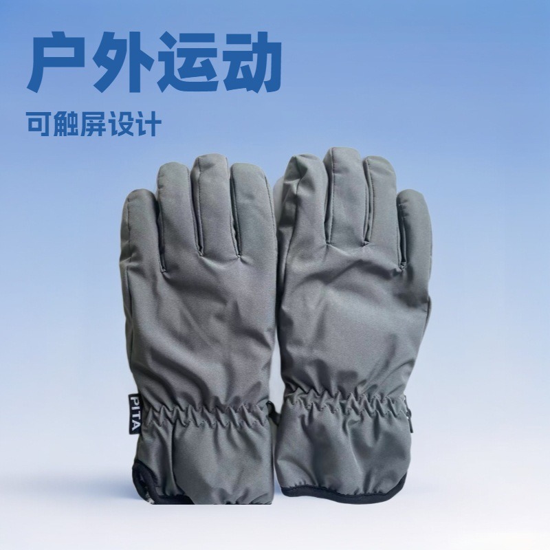 Windproof Gloves (25-01)