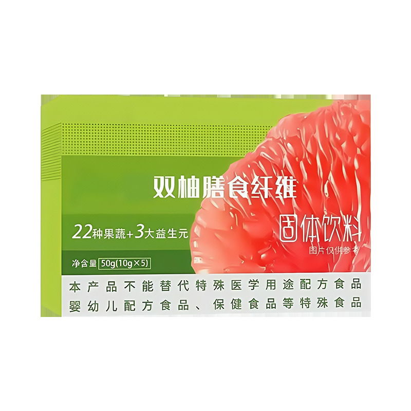 Double Grapefruit Dietary Fiber Solid Drink Oem Customized Dietary Fiber Double Grapefruit Meal Replacement Powder Oem/Odm Processing