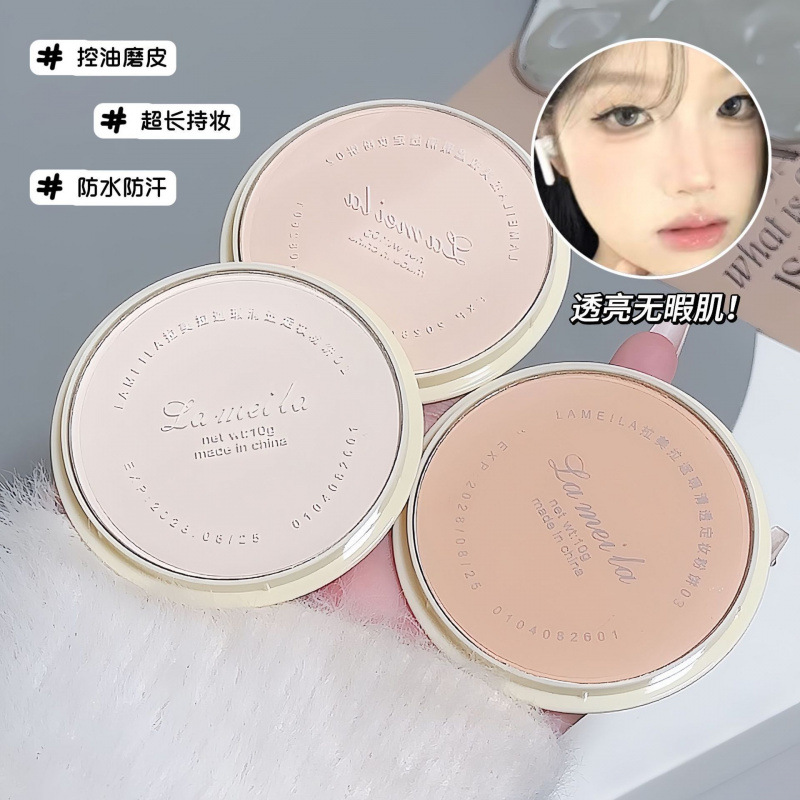 Lameila Concealer Clear Setting Powder