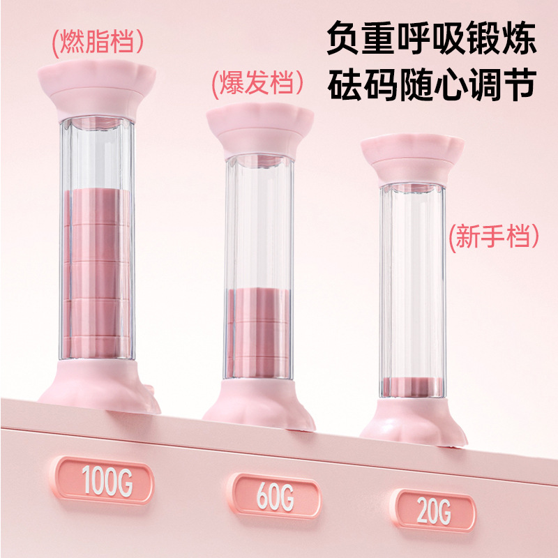 New Breathing Dumbbell Trainer Portable Abdominal Breathing Vital Capacity Abdominal Muscle Trainer Home Fitness Equipment