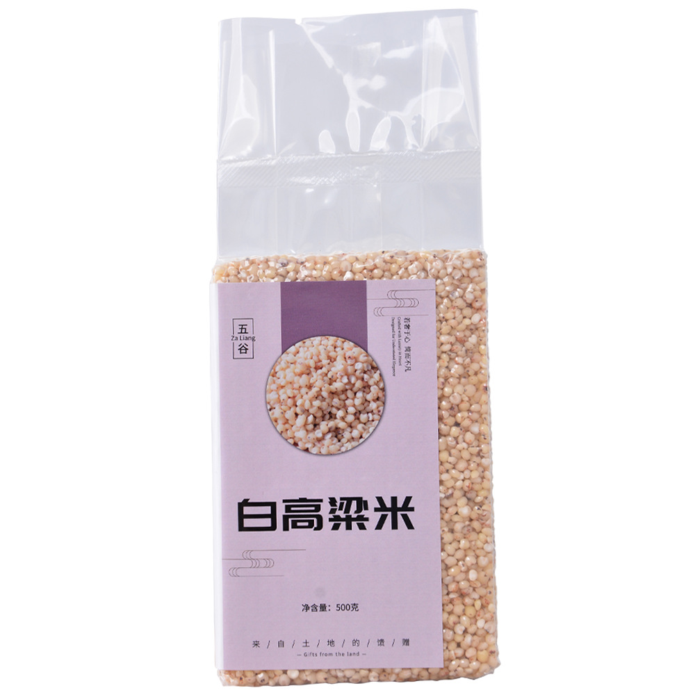 seasonal new rice northeast white sorghum rice grain porridge coarse grains rice vacuum packaging 0.50kg peeled sorghum rice