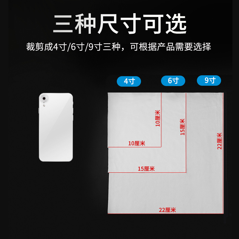 Anti-static Dust-free Cloth Microfiber Screen Instrument Lens 6inch 9inch Industrial Wiping Cloth Cleaning Cloth Dust Cloth