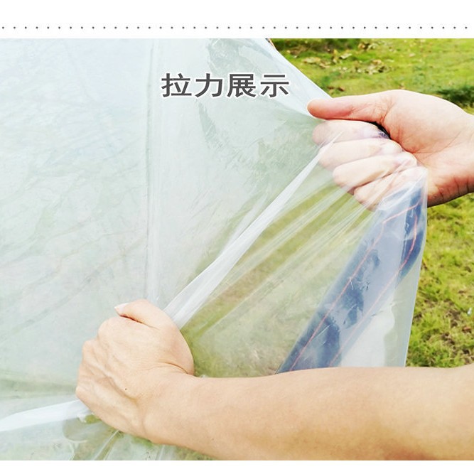 Plastic film transparent thickened edge punching insulation film rain-proof waterproof windproof film rain-proof cloth succulent flower cold-proof