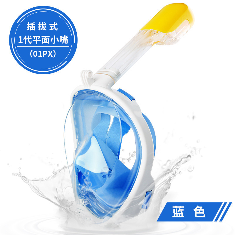 Full Dry Diving Mask Adult Children Anti-fog Silicone Snorkeling Mask Swimming Equipment Generation Diving Mask