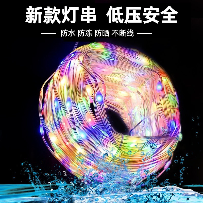 Wholesale Full Copper Wire 5V/12V Colorful String Lights with 2cm Spacing, Sound-Activated String Lights for Holiday Decoration and Camping Lights