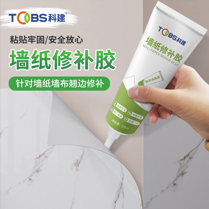 Клей для ремонта обоев, мощный клей для ремонта
