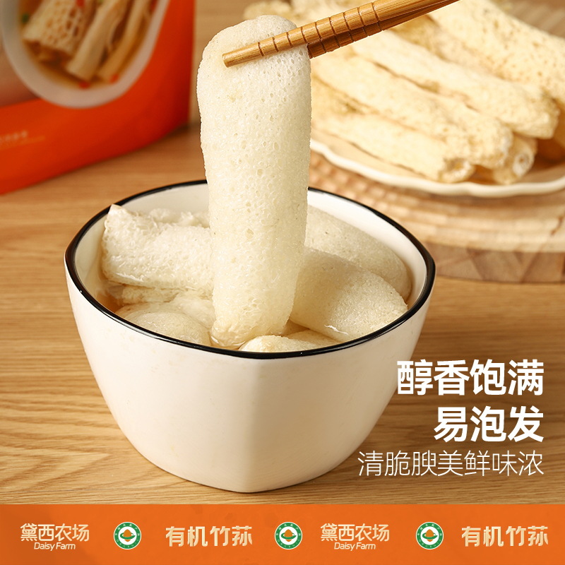 Daisy Farm Selects Organic Bamboo Fungus 20g, Crispy, Tender, Plump, Easy to Soak, Perfect for Soup and Hot Pot, Delicious Wholesale