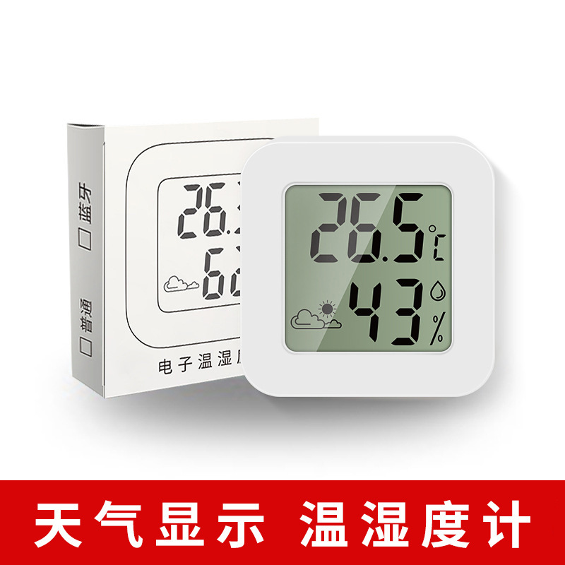Cross-Border Popular Electronic Digital Indoor Hygrometer, Household Precision Thermometer, Mini Model That Can Stand or Be Attached to the Wall