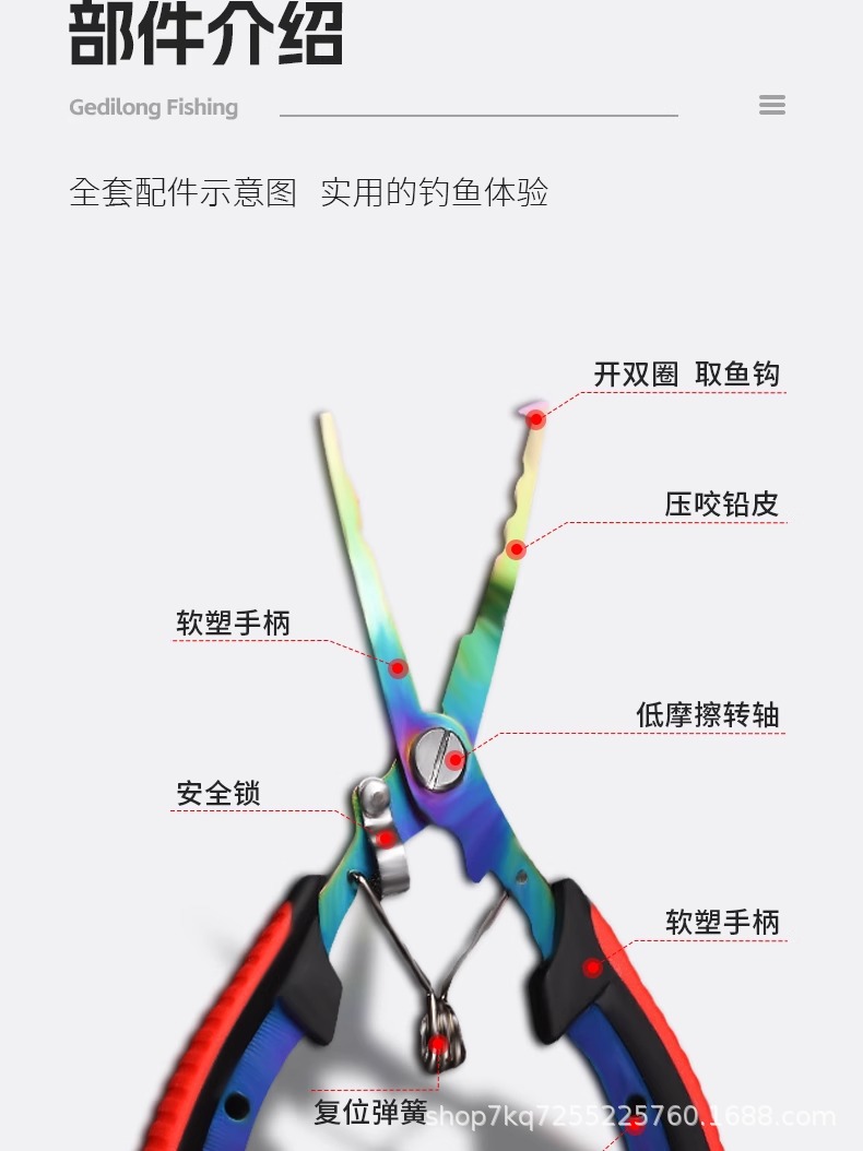 Stainless Steel Color Titanium Olecranon Hook Opening Ring Pe Line Fishing Tool Fishing Line Cutting Control Fish Pliers Multi-Functional Lure Pliers