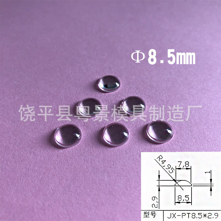 8.5мм светодиодная оптическая плоско-выпуклая линза для фонарика, конденсорная линза, прозрачная акриловая круглая линза