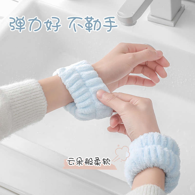 Multifunctional Face Washing Wristband, Household Absorbent Wristband, Soft and Skin-Friendly Coral Fleece Elastic Hair Tie