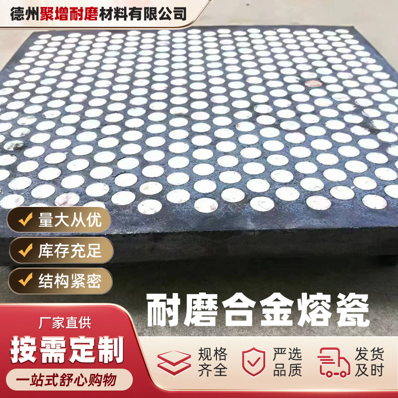 Износостойкая керамическая резиновая композитная плита, ударопрочная трехкомпонентная алюминиевая керамическая облицовка, износостойкая сплавная фарфоровая плита