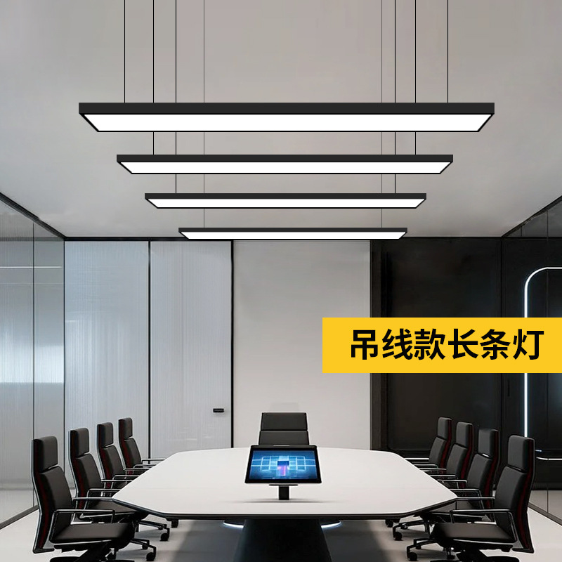 Led Strip Light, Ultra-Bright, Special Strip Light for Office Ceiling, Shop, Supermarket Lighting, Commercial Hanging Light