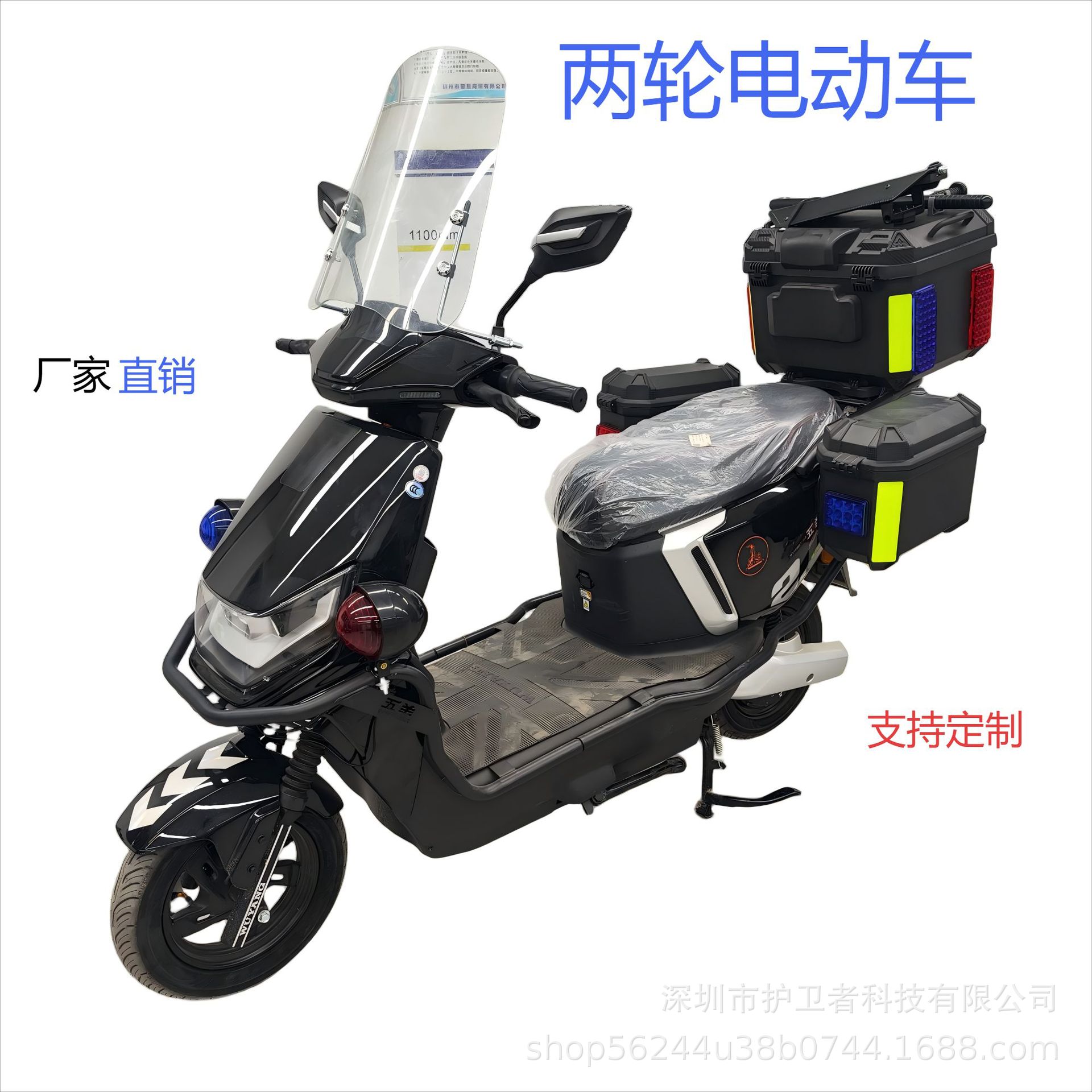 72V новое патрульное электрическое транспортное средство охраны собственности электрическое патрульное транспортное средство полицейская звезда промышленности новая модель