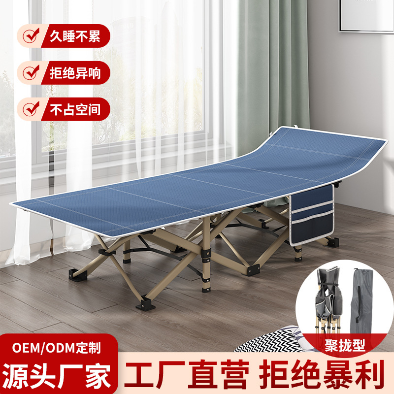 Складная кровать, односпальная, для обеденного перерыва, армейская, офисная, зонтичная кровать, для сна, плоская, круглая, квадратная труба, outdoor, экстренная, десятифутовая кровать
