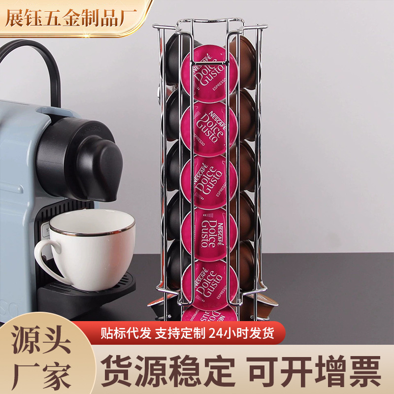 Вертикальный стенд для хранения капсул кофе, многоуровневый влагозащитный стенд, креативный выставочный стенд