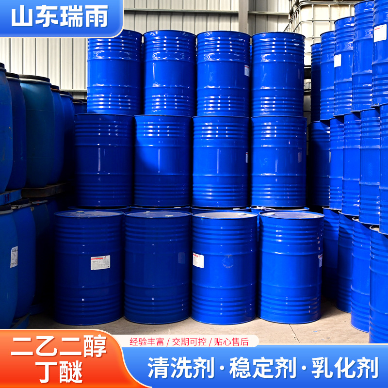 In-Stock Wholesale Cleaning Agent, Anti-Whitening Industrial Detergent, Paint Dye Resin Solvent, Diethylene Glycol Butyl Ether